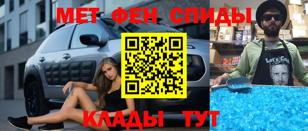 Amphetamine  АМФЕТАМИН  Балахна  АМФ VHQ  shop какой сайт  Вход с VPN 