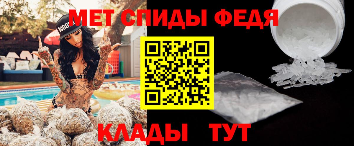 Amphetamine 98% Балахна
