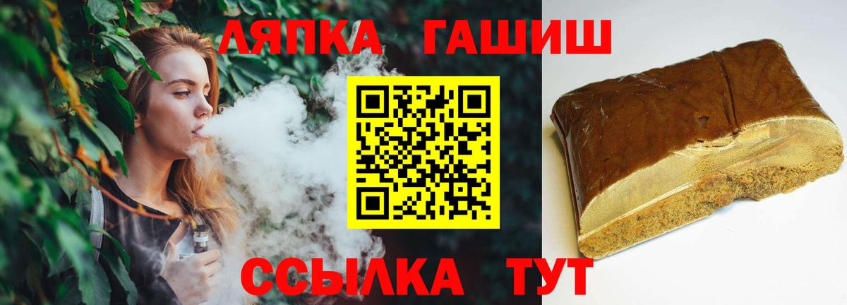 Каннабис Балахна