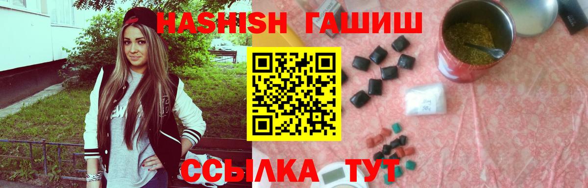 Гашиш VHQ Балахна