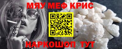 эйфоретик Апшеронск