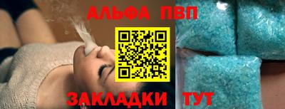 бутик Апрелевка