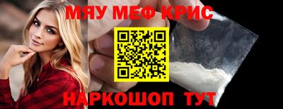 эйфоретик Апшеронск