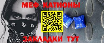 а пвп мука Гусь-Хрустальный