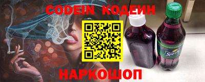 эйфоретик Апшеронск