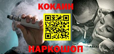 COCAINE Аргун