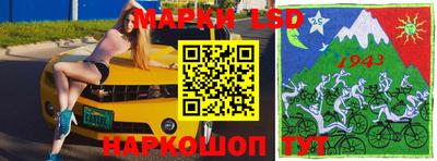 эйфоретик Апшеронск