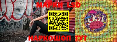 эйфоретик Апшеронск