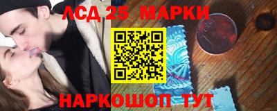 эйфоретик Апшеронск