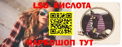 эйфоретик Апшеронск