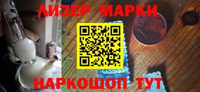 эйфоретик Апшеронск