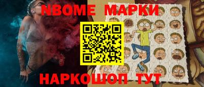 мескалин Гусев