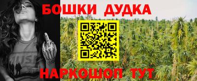 бутик Апрелевка