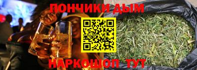 эйфоретик Апшеронск