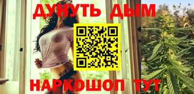 бутик Апрелевка