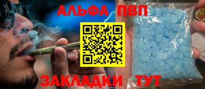 COCAINE Аргун