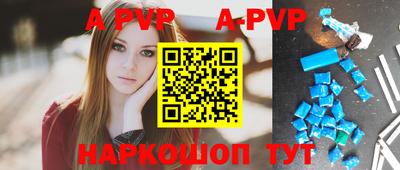 эйфоретик Апшеронск