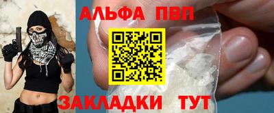 бутик Апрелевка