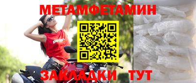 эйфоретик Апшеронск