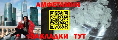 бутик Апрелевка