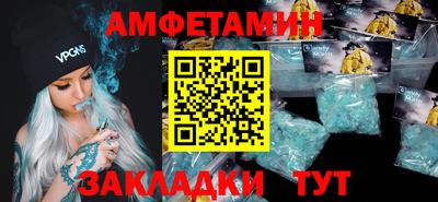 бутик Апрелевка