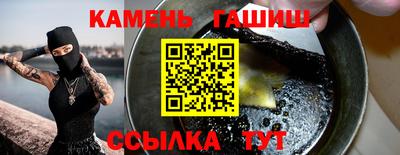 бутик Апрелевка