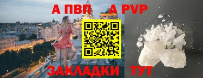 эйфоретик Апшеронск