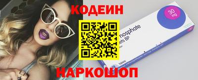 COCAINE Аргун