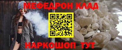 эйфоретик Апшеронск