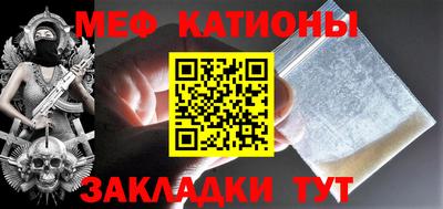 эйфоретик Апшеронск