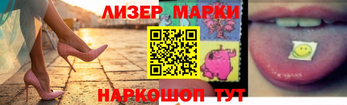 Лсд 25 экстази ecstasy Балахна