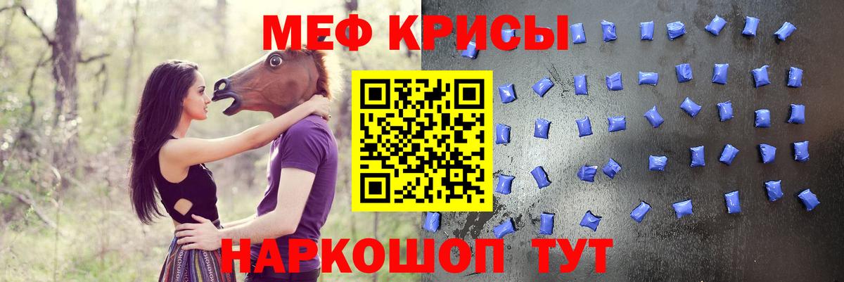 Балахна  МЕФ мука  Вход с VPN  МЯУ-МЯУ  МЕФ 4 MMC 