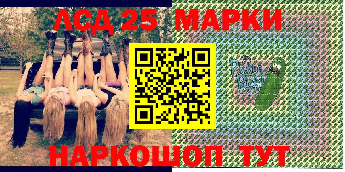 Марки NBOMe 1,5мг Балахна