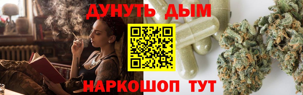 Балахна  Марихуана LSD WEED  Каннабис планчик  Вход с VPN 